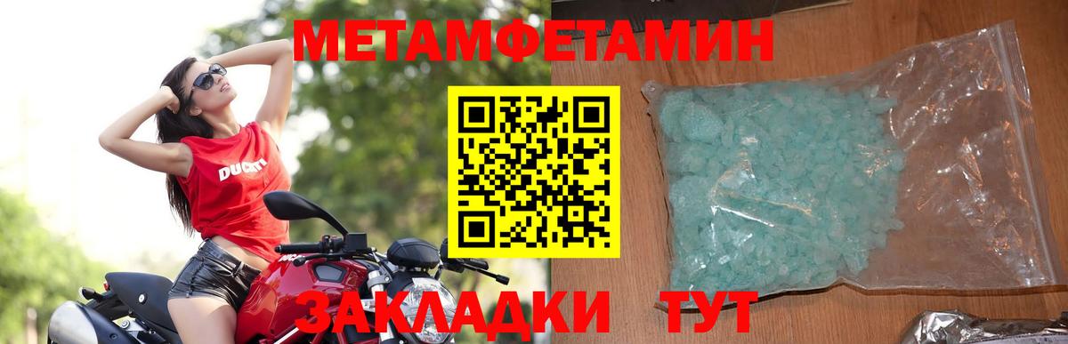 Амфетамин  Вход с VPN  Аксай  АМФЕТАМИН Розовый 
