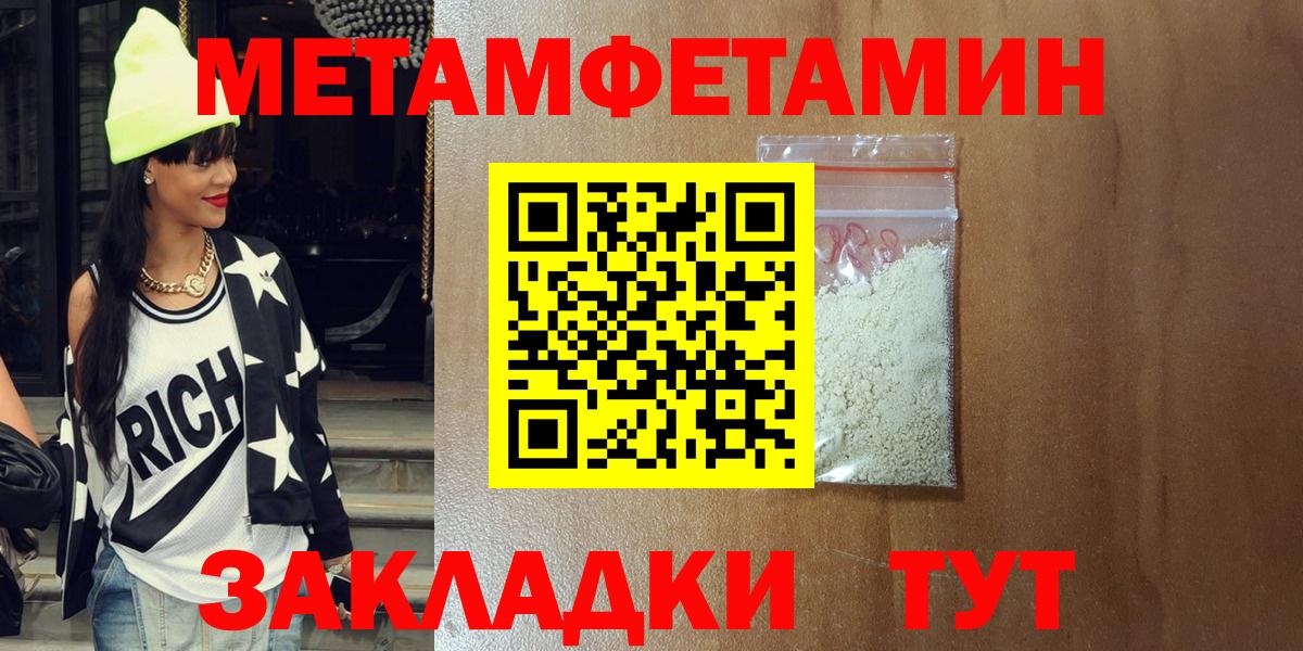 АМФ Premium Аксай