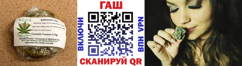 Печенье с ТГК конопля  Аксай 
