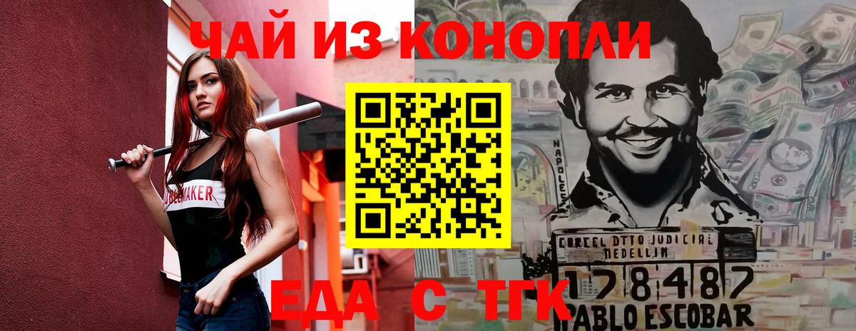 Аксай  Canna-Cookies конопля  Вход с VPN 