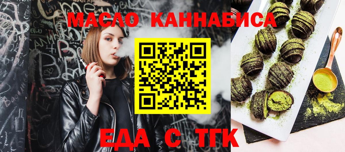 Canna-Cookies марихуана Аксай