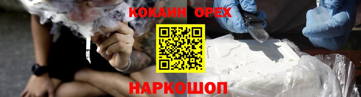 Аксай  КОКАИН Перу  Вход с VPN 