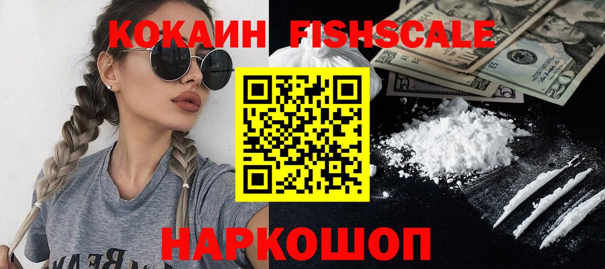 КОКАИН 98% Аксай