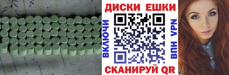 ЭКСТАЗИ 300 mg  Аксай 