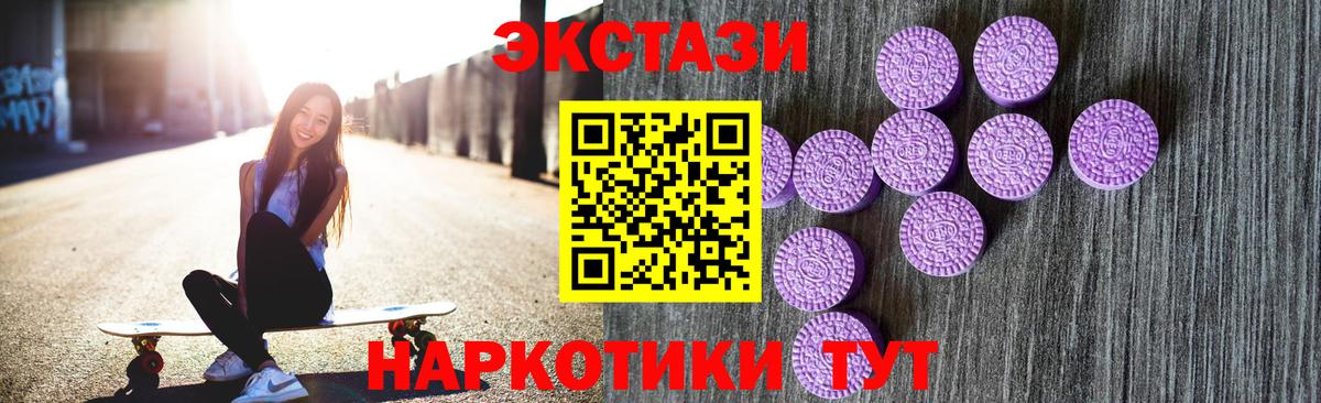 Аксай  Экстази таблы  Вход с VPN  Экстази 250 мг 
