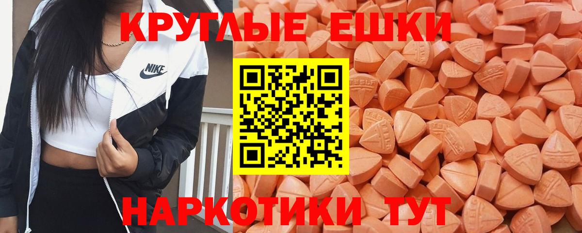 ЭКСТАЗИ TESLA Аксай