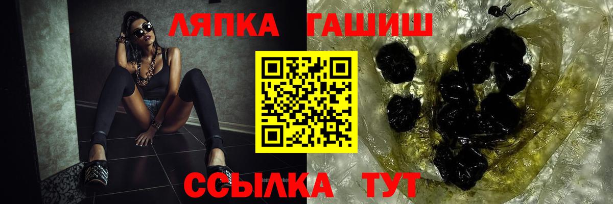 ГАШИШ Ice-O-Lator  Вход с VPN  цена наркотик  Аксай 