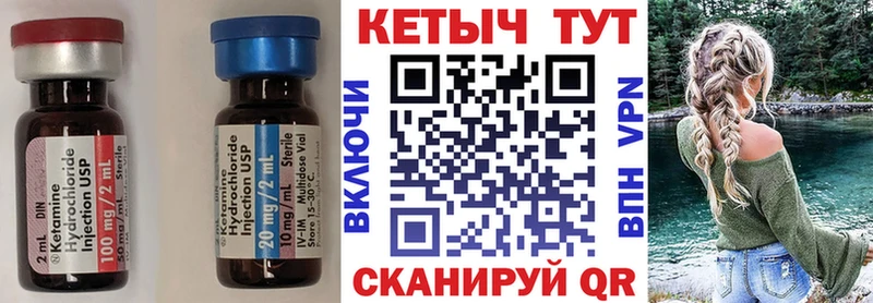 Кетамин ketamine  где купить наркотик  Аксай 