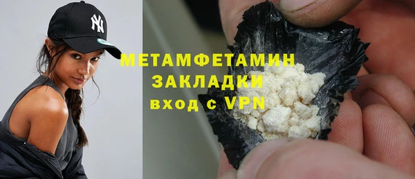 гидропоника Слюдянка