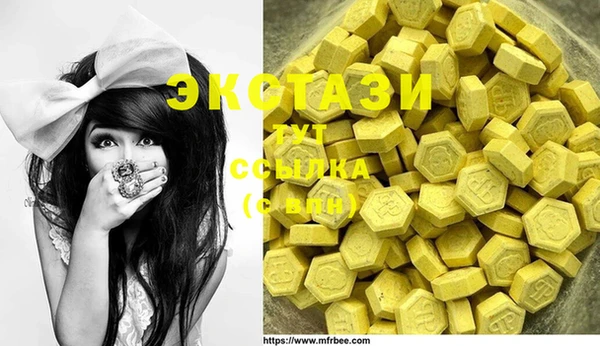 2c-b Абдулино