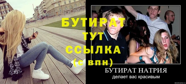 2c-b Абдулино