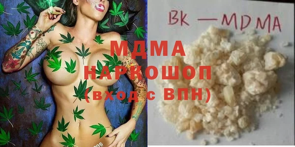 амф Абаза