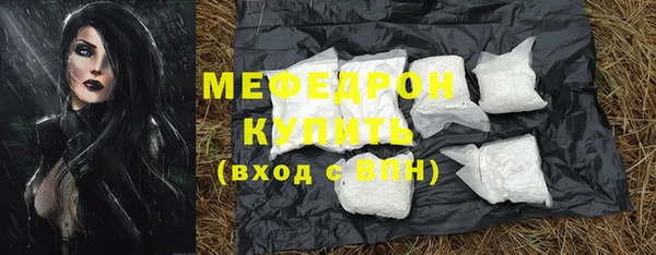 2c-b Абдулино