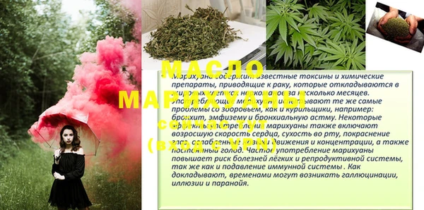 2c-b Абдулино