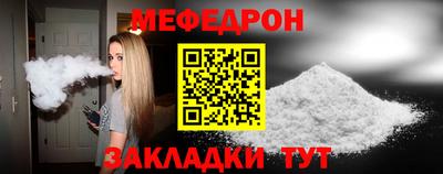 а пвп мука Тулун