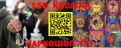 гидропоника Туймазы