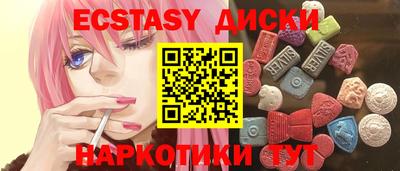 а пвп мука Тулун