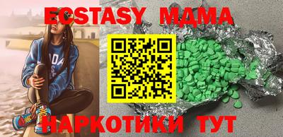 а пвп мука Тулун