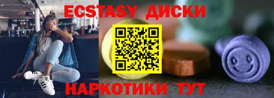 а пвп мука Тулун
