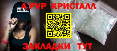 а пвп мука Тулун