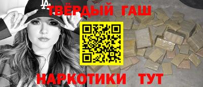 а пвп мука Тулун