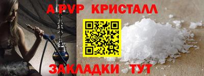 а пвп мука Тулун