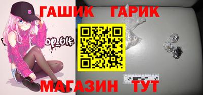 а пвп мука Тулун