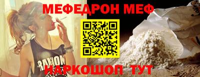 а пвп мука Тулун