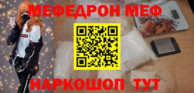 альфа пвп VHQ Отрадное