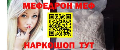 а пвп мука Тулун