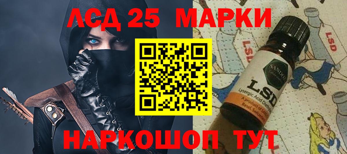 Аксай  Лсд 25 экстази кислота  Вход с VPN    зеркало  Лсд 25 экстази ecstasy 