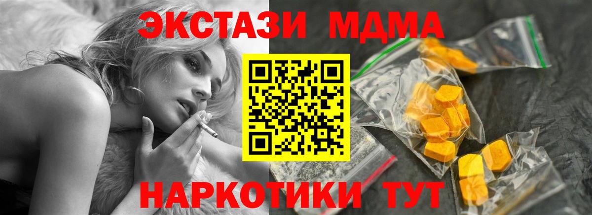MDMA VHQ  Вход с VPN  Аксай  МДМА crystal 