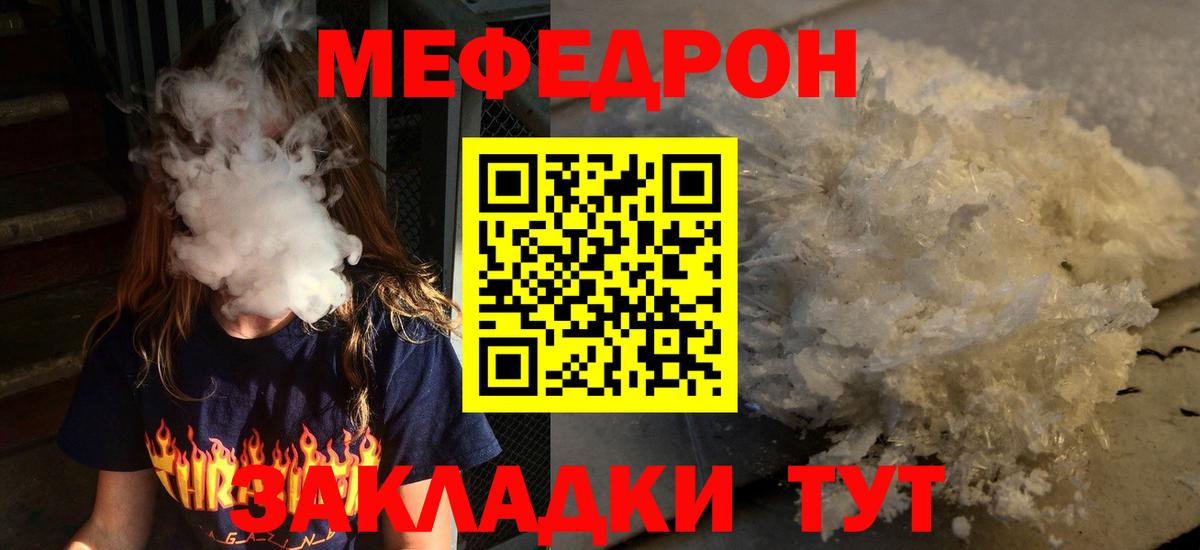 Мефедрон 4 MMC  МЯУ-МЯУ  Аксай  Вход с VPN 