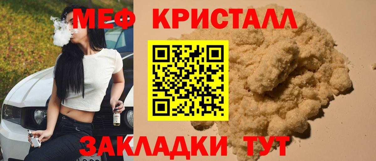 Мефедрон  Аксай