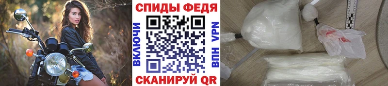 Первитин Methamphetamine  Аксай 