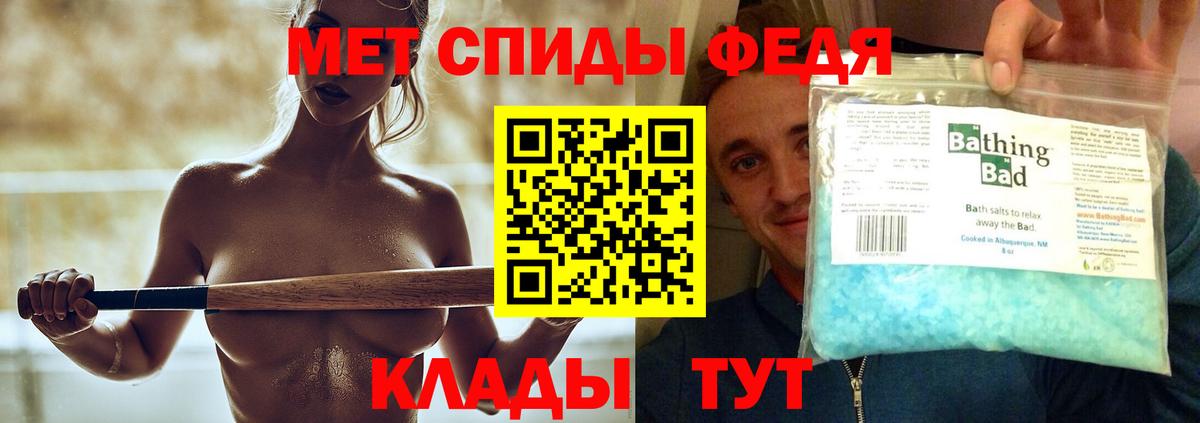 Первитин Декстрометамфетамин 99.9%  Вход с VPN  Первитин Декстрометамфетамин 99.9%  Аксай 