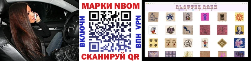 где продают   Аксай  Марки NBOMe 1500мкг 