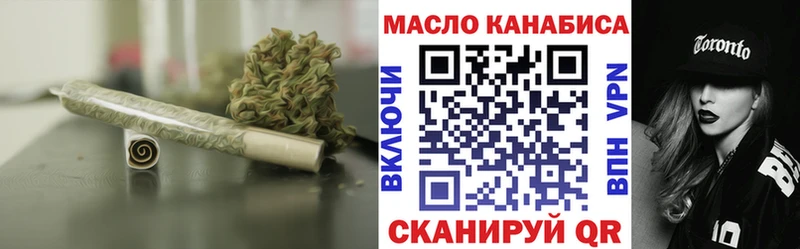Дистиллят ТГК гашишное масло  дарнет шоп  Аксай 
